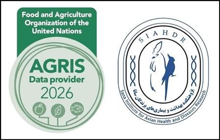 AWARD OF THE SEAL OF RECOGNITION FOR ACTIVE FAO AGRIS DATA PROVIDERS - ISN AWARD OF THE SEAL OF RECOGNITION FOR ACTIVE FAO AGRIS DATA PROVIDERS - ISN
