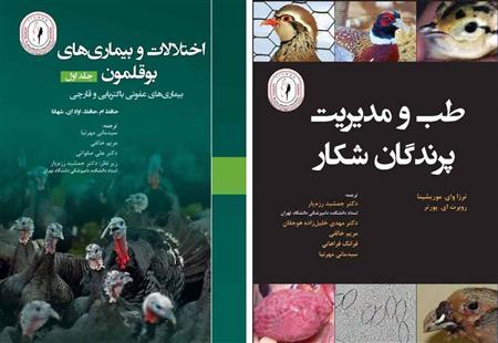 گفتوگوی حکیم مهر با «دکتر جمشید رزمیار» گفتوگوی حکیم مهر با «دکتر جمشید رزمیار»