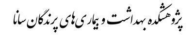 لوگو مرکزی لوگو مرکزی