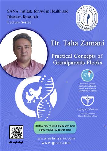 دکتر طاها زمانی